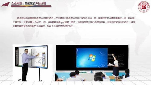 第五屆江西省“天工杯”工業設計大賽企業命題聚焦 信息化教育裝備產品創新設計，助力計算機軟硬件零售業升級